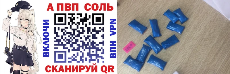 Где найти наркотики Оренбург Конопля  Псилоцибиновые грибы  АМФЕТАМИН  Меф мяу мяу  A PVP 