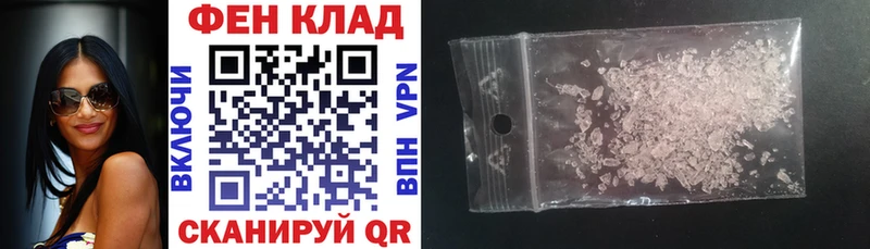 как найти   Оренбург  Amphetamine Premium 