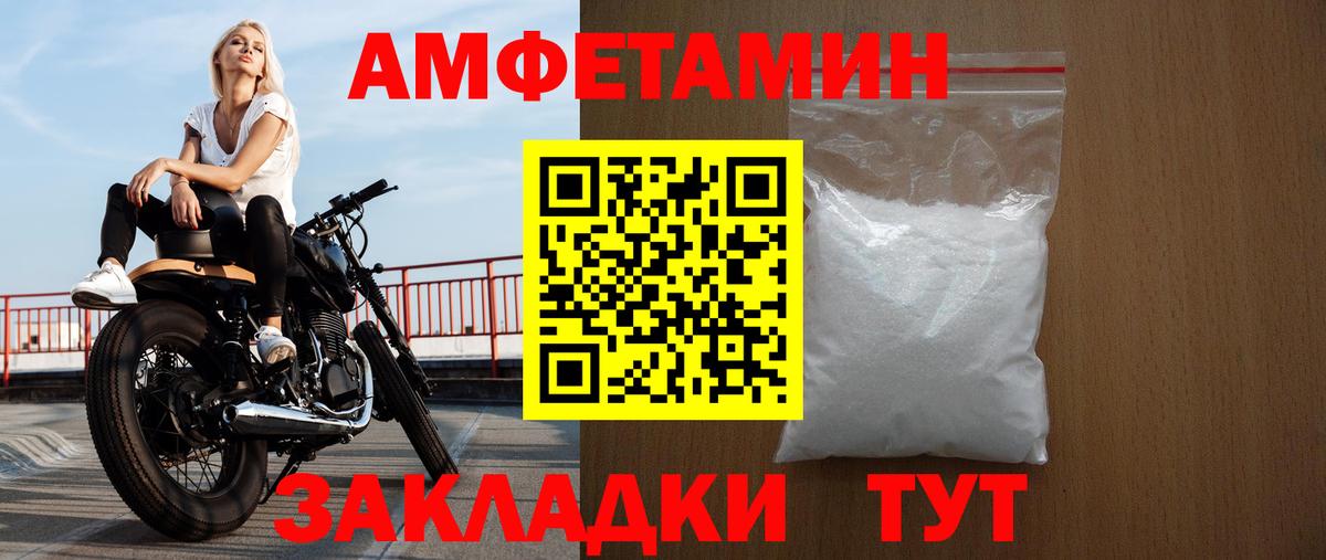 Оренбург  Конопля  НБОМе  КОКАИН  ГАШИШ  Вход с VPN  Метамфетамин  Меф МЯУ МЯУ кристаллы 