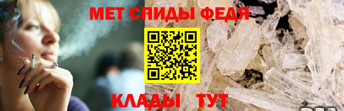 АМФ 97% Оренбург