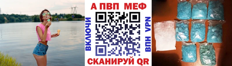 Alpha-PVP VHQ Оренбург