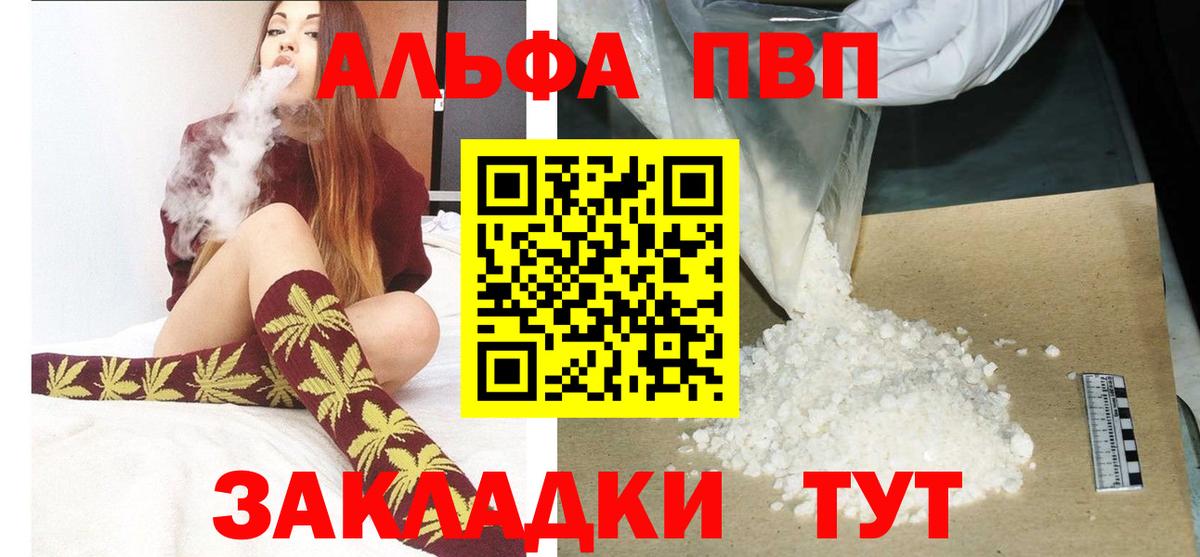 APVP СК Оренбург