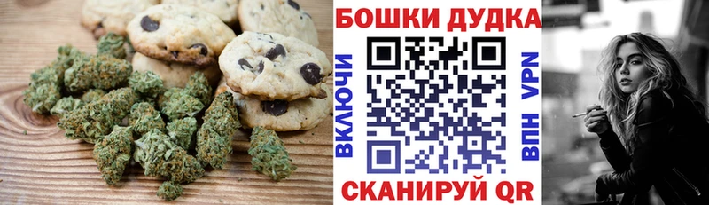 Canna-Cookies конопля сайты даркнета как зайти Оренбург