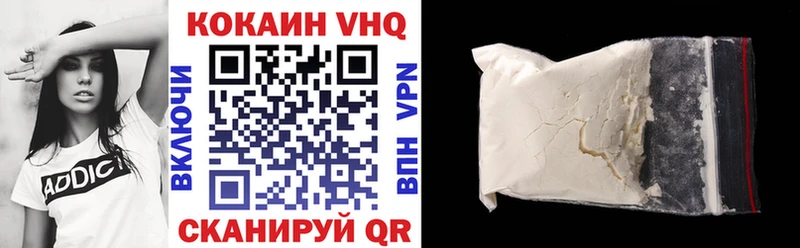 Cocaine Fish Scale  купить наркотик  Оренбург 