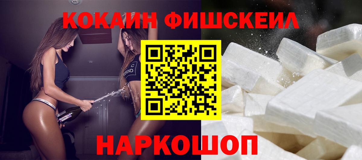 КОКАИН 99% Оренбург