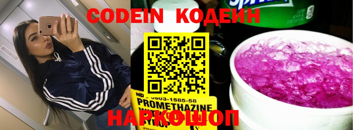 ЭКСТАЗИ Оренбург