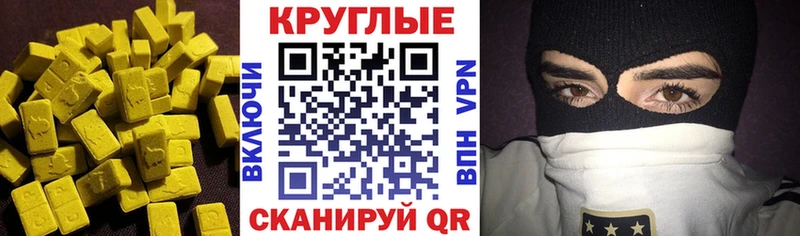 Ecstasy Cube  Оренбург 