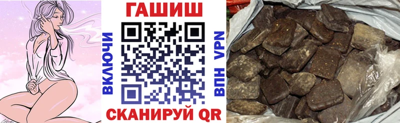 Гашиш гарик  закладки  Оренбург 