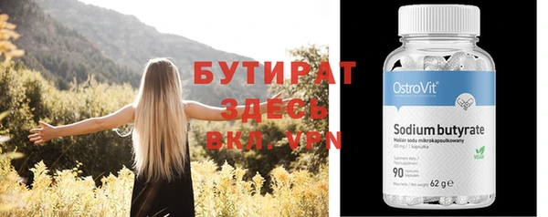 метамфетамин Абдулино