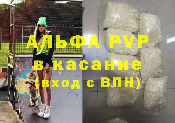 метамфетамин Абдулино