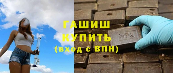 метамфетамин Абдулино