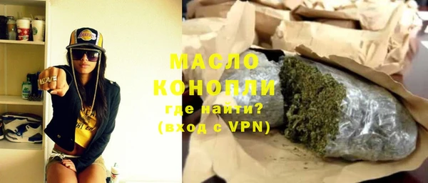 сатива Абинск