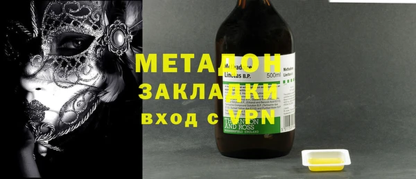 сатива Абинск