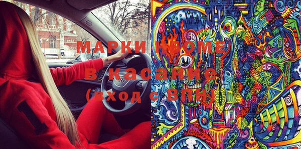 альфа пвп Абаза
