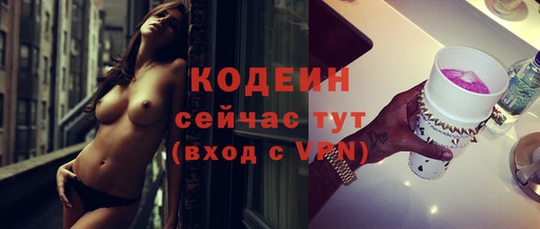 метамфетамин Абдулино