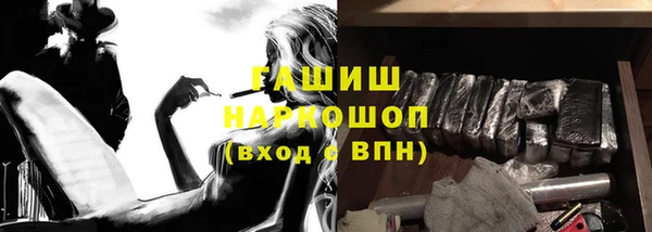 сатива Абинск