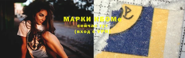 сатива Абинск
