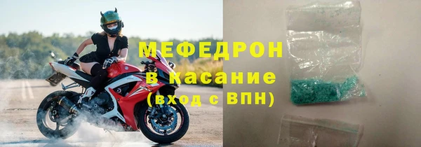 метамфетамин Абдулино