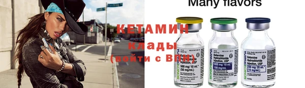сатива Абинск