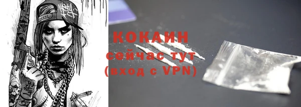 метамфетамин Абдулино