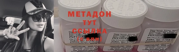 кокаин Надым