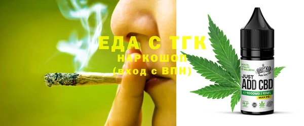 сатива Абинск