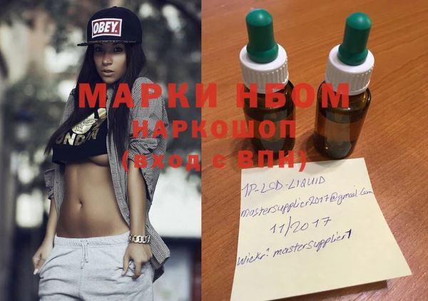 метамфетамин Абдулино