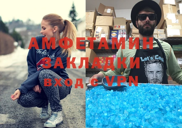 сатива Абинск