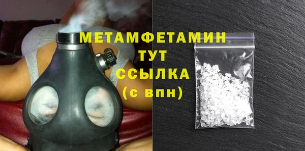 мяу мяу мука Навашино