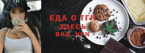 мяу мяу мука Навашино