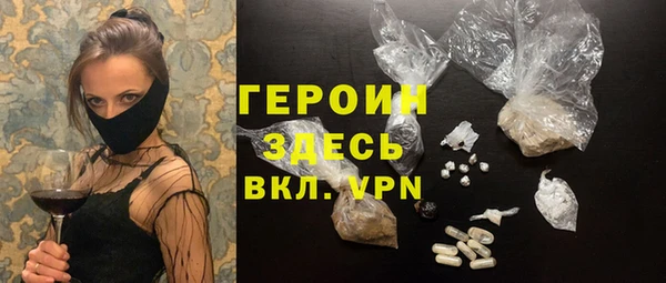 метамфетамин Абдулино