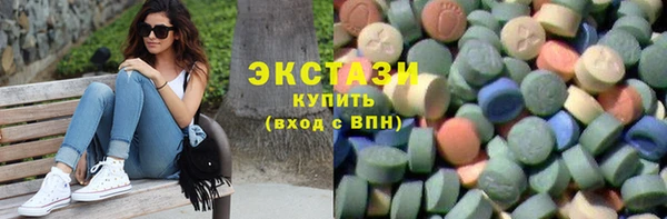 метамфетамин Абдулино