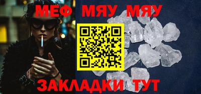 мефедрон VHQ Лесосибирск