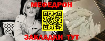 прущие крисы Ливны