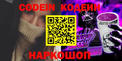 прущие крисы Ливны