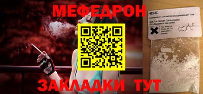 прущие крисы Ливны