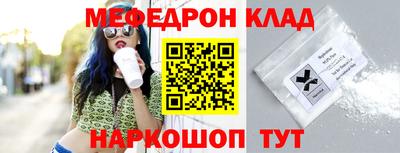 мефедрон VHQ Лесосибирск