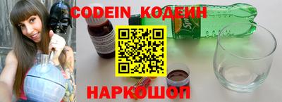 мефедрон VHQ Лесосибирск