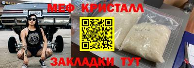 скорость Ликино-Дулёво