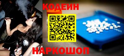 прущие крисы Ливны