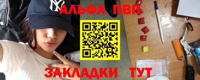 прущие крисы Ливны
