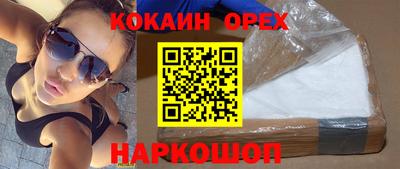 прущие крисы Ливны