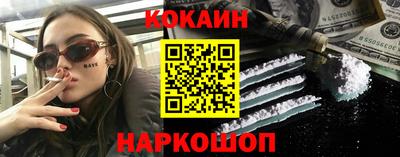 мефедрон VHQ Лесосибирск