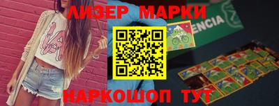скорость Ликино-Дулёво