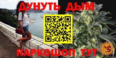 прущие крисы Ливны