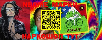 прущие крисы Ливны
