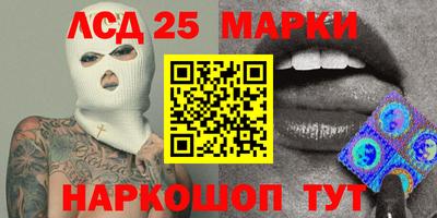 прущие крисы Ливны