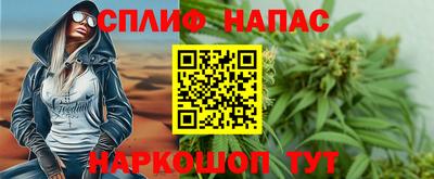 прущие крисы Ливны