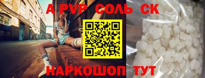 прущие крисы Ливны