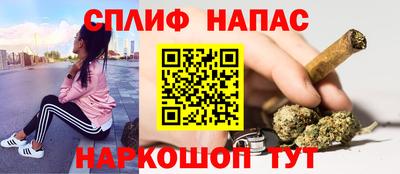 прущие крисы Ливны